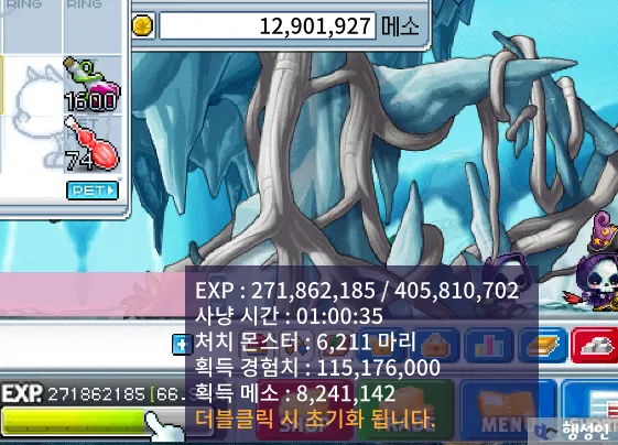 부기 한 탐 획득 정리