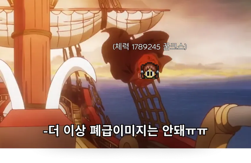 간편만화 4