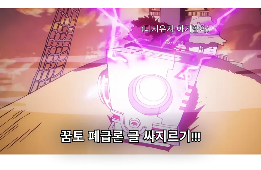 간편만화 3