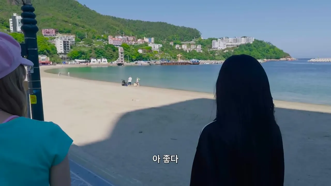덕포해수욕장을 보고 있는 두 사람