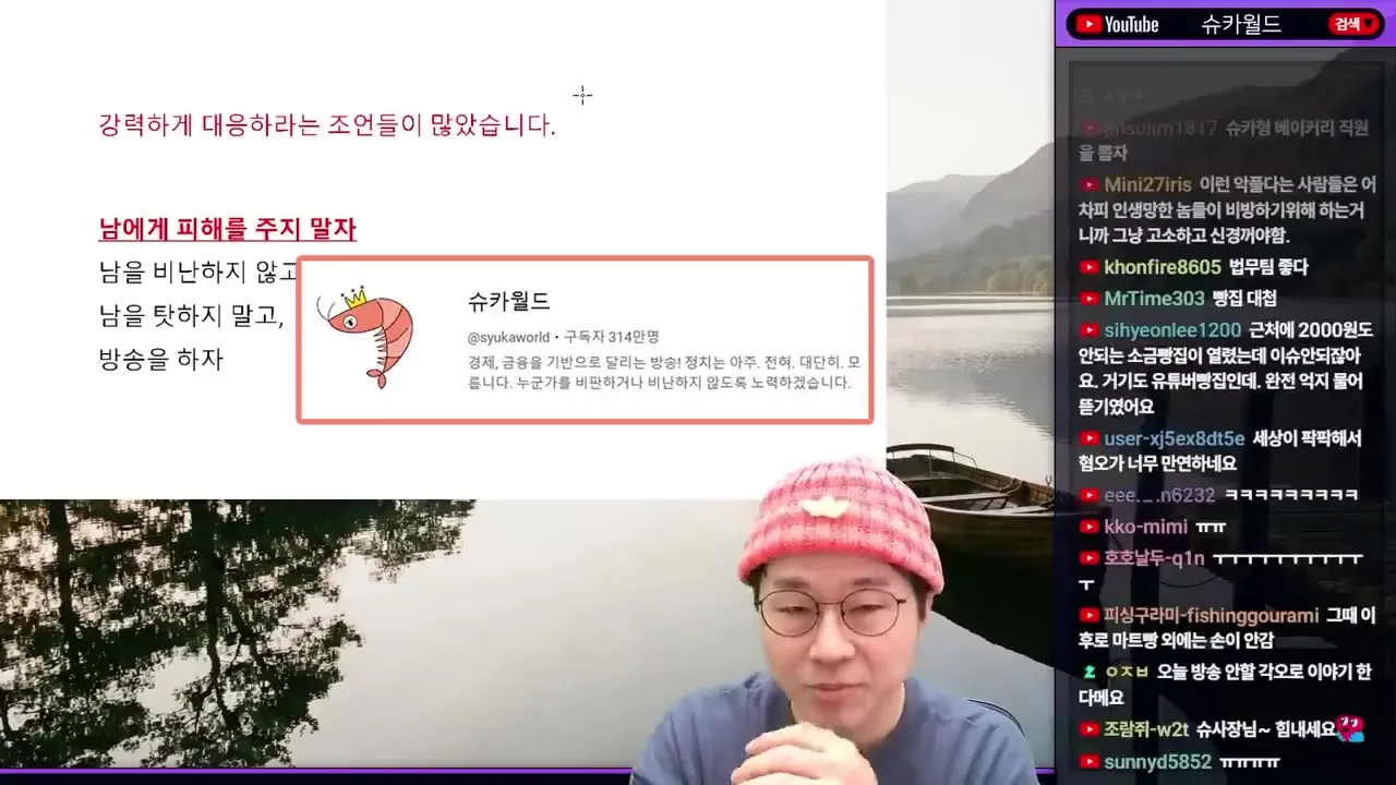 초등학교 때부터의 좌우명을 이야기하는 장면