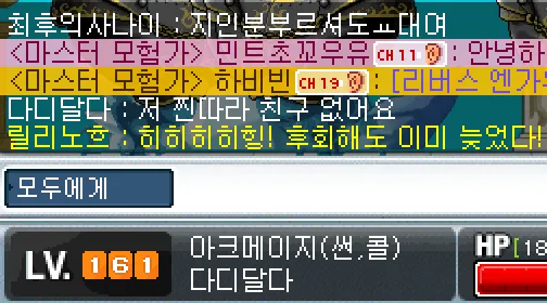 보스 자리