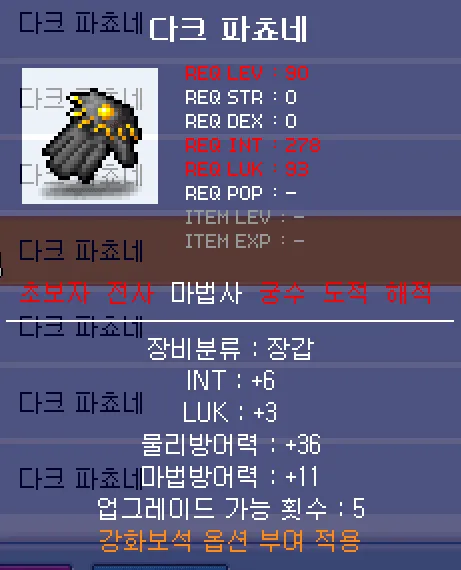 쌍상옵처럼 보이게 만든 매물