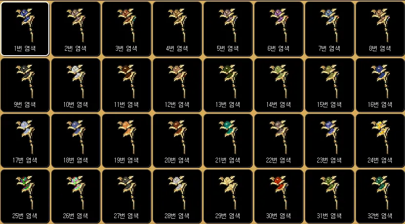 이런 것도 됩니다