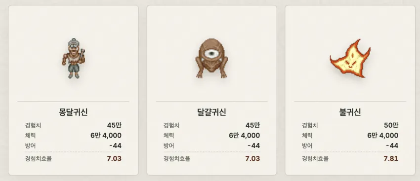 흉가