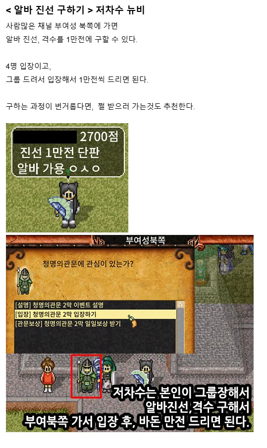와리가리