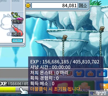 부기 한 탐 소모 물약 집계