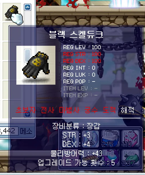 핑크빈 맵