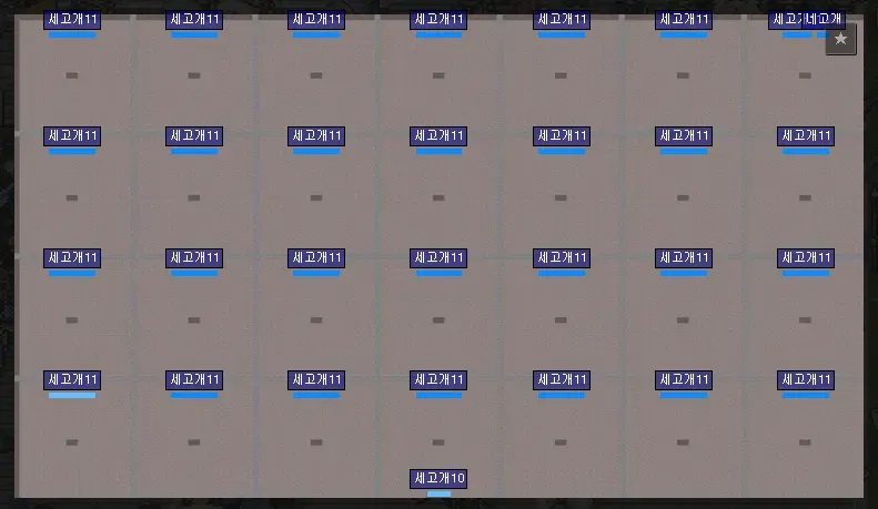 세고개11 맵