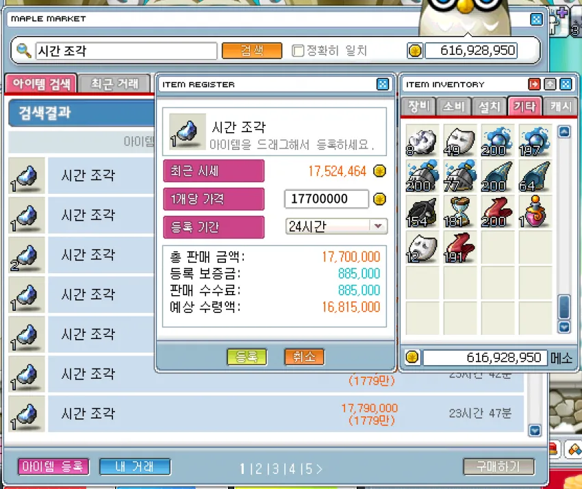 시조
